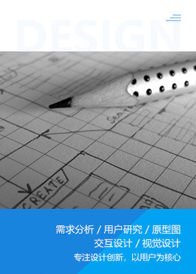 产品软件