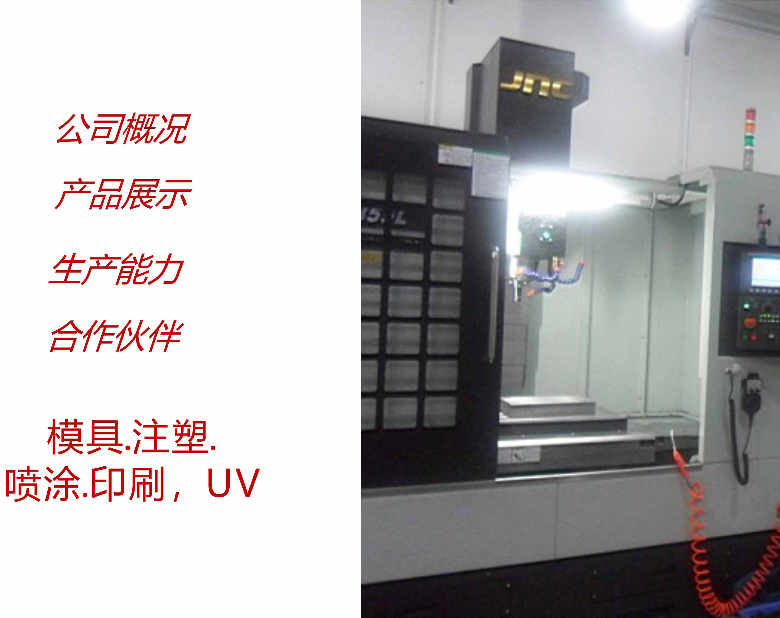 深圳市新赛新科技