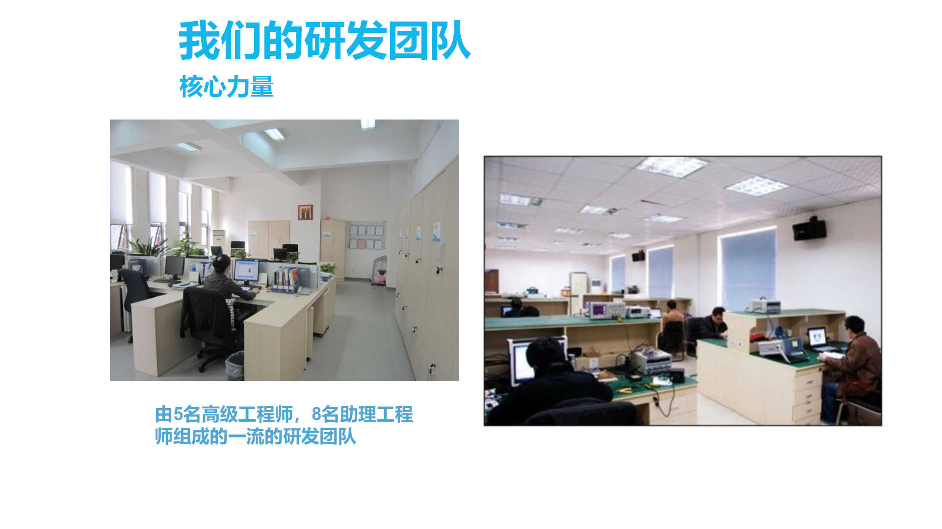 产品方案制作
